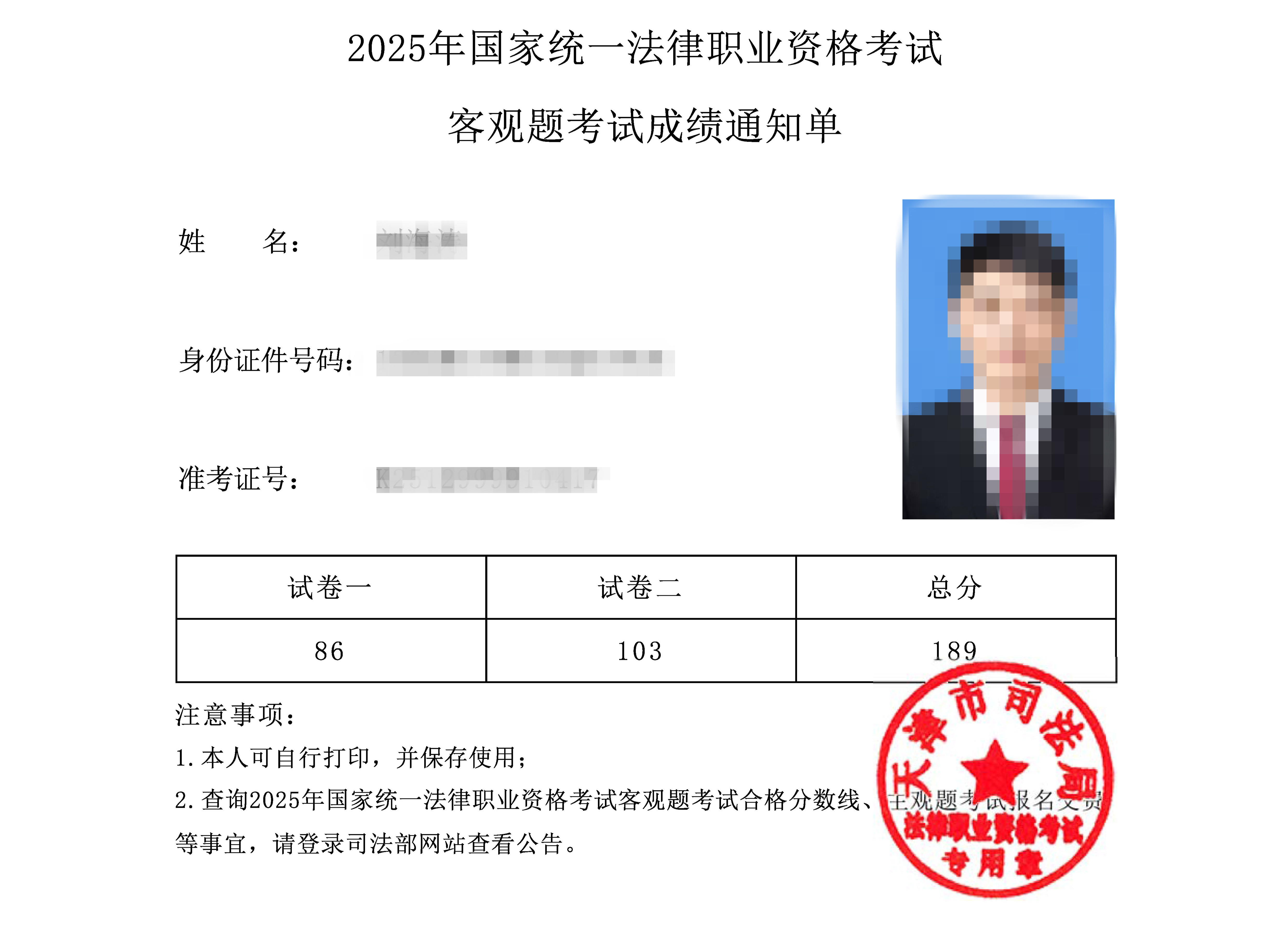 经验贴图片