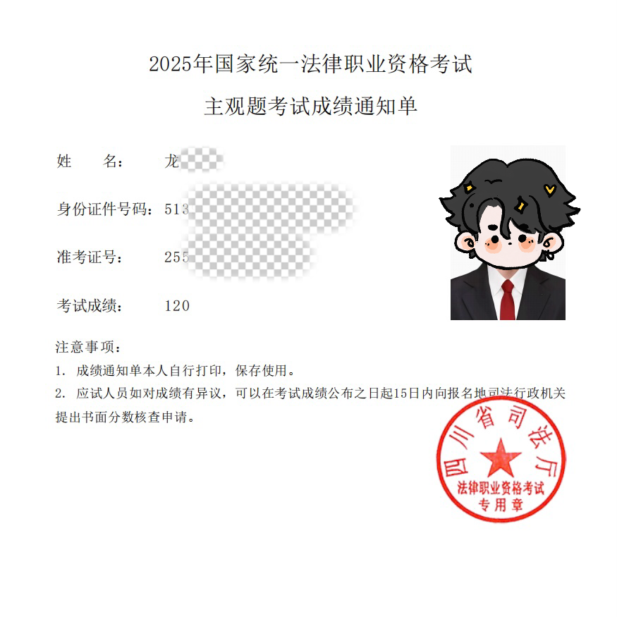 经验贴图片
