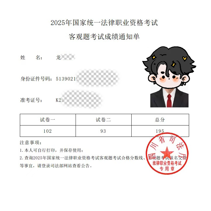 经验贴图片