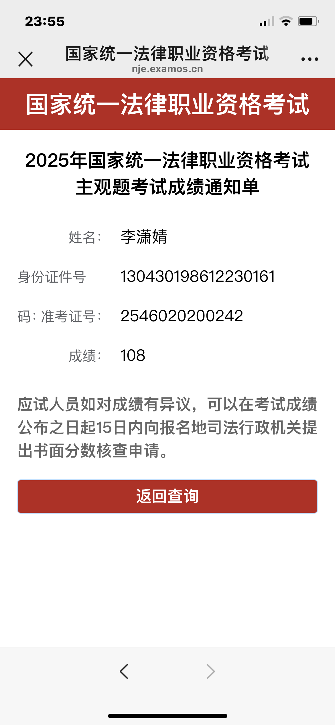 经验贴图片