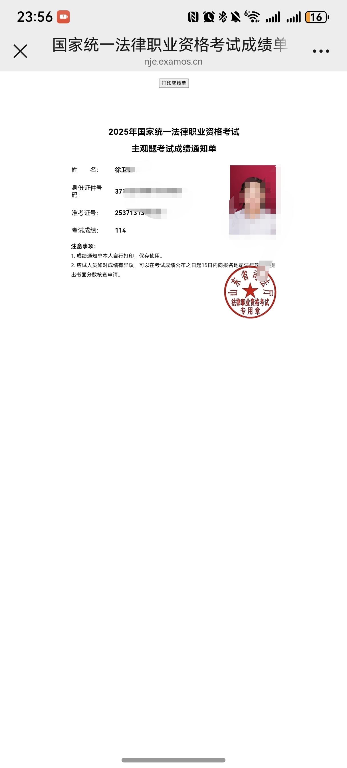经验贴图片