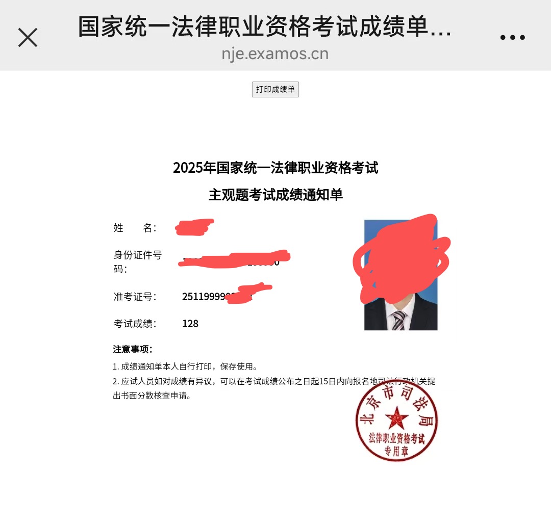 经验贴图片