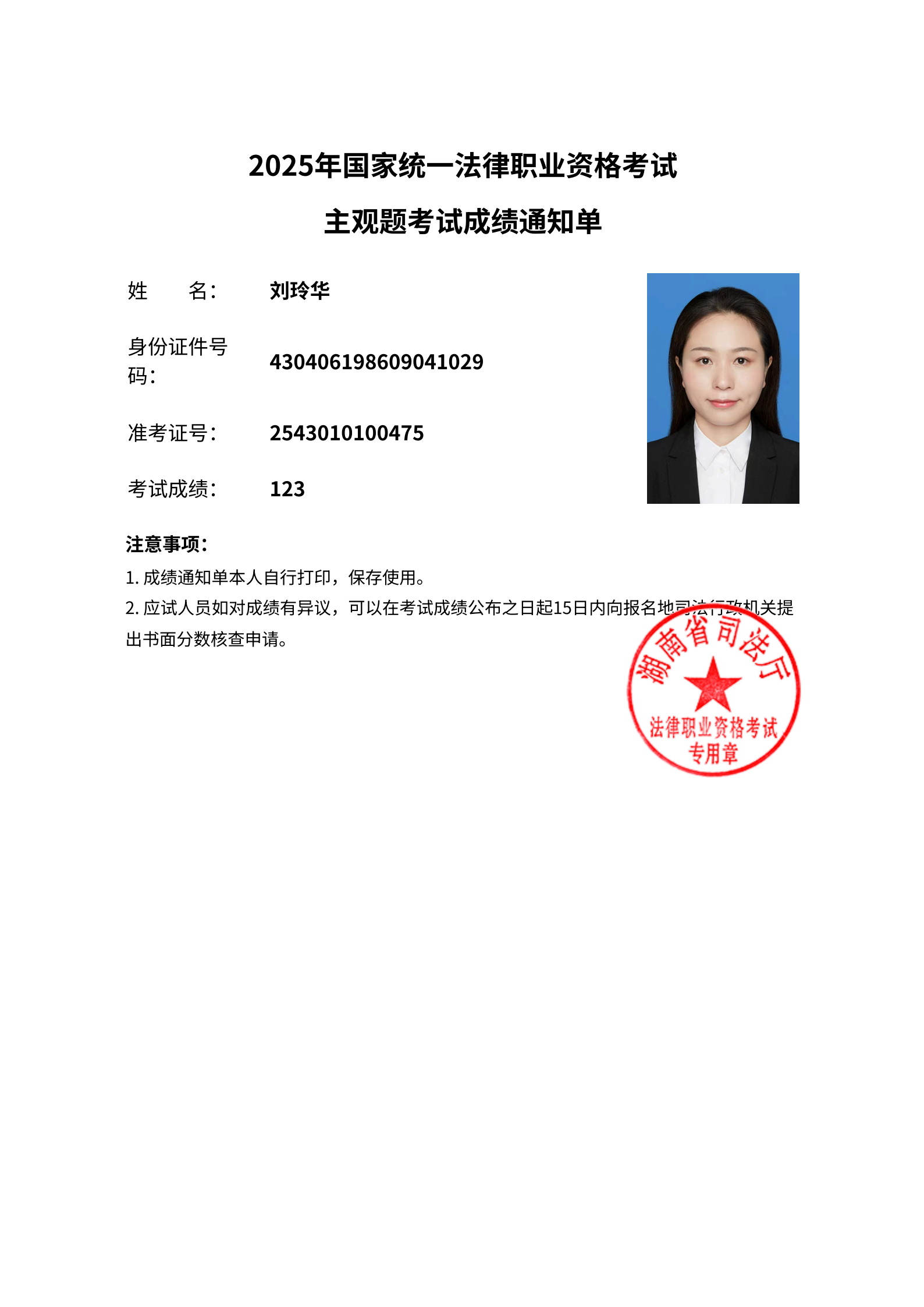 经验贴图片