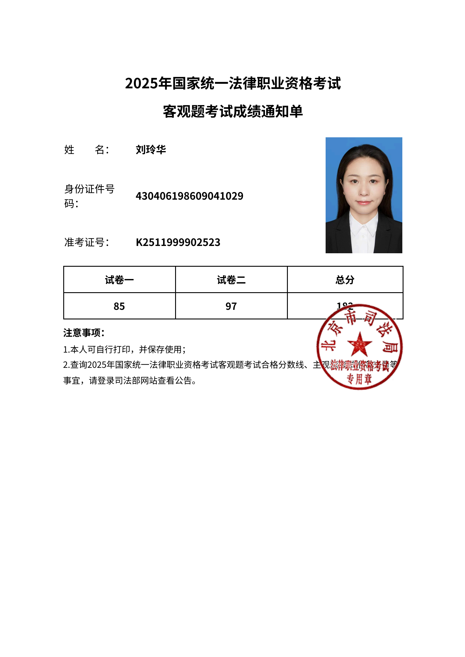 经验贴图片