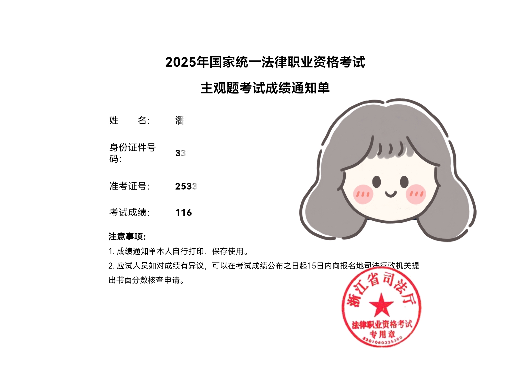 经验贴图片