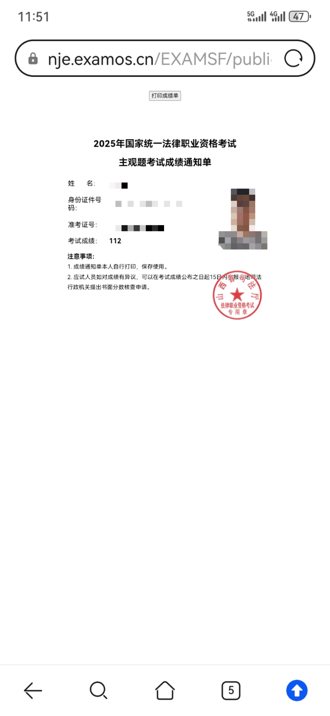 经验贴图片