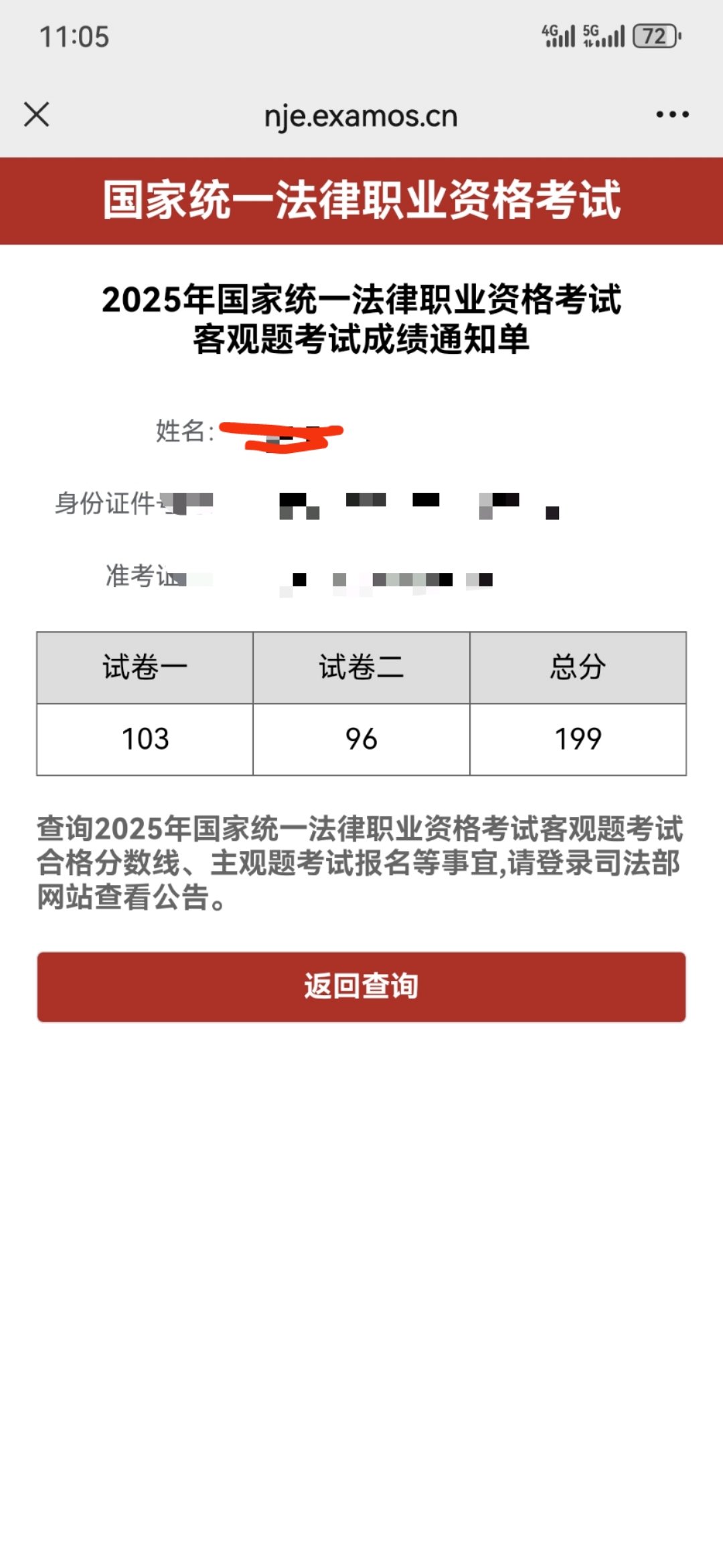 经验贴图片