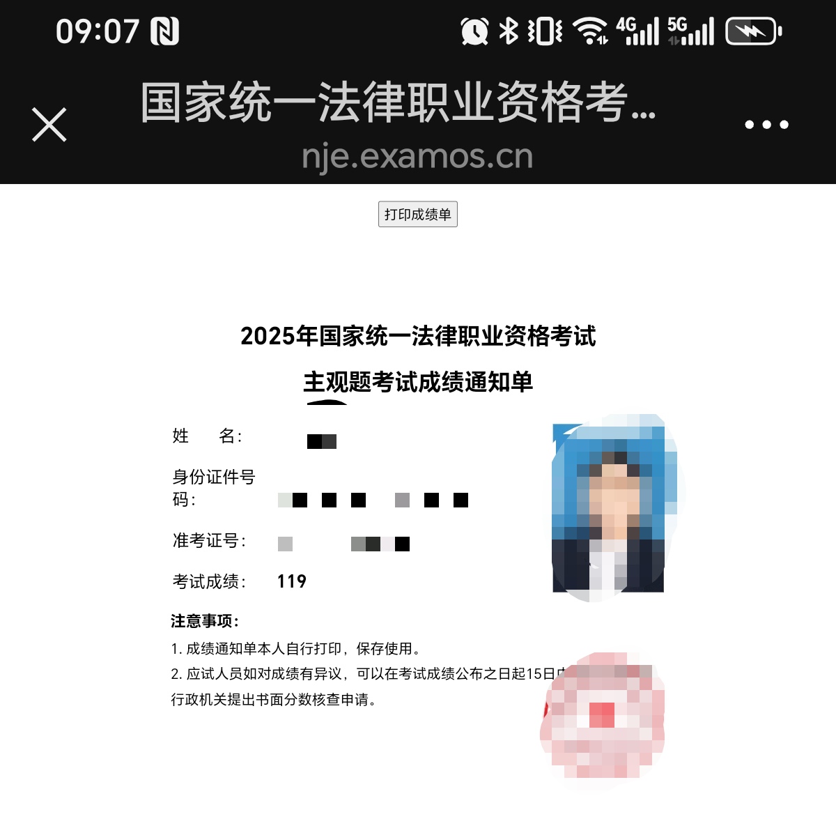 经验贴图片
