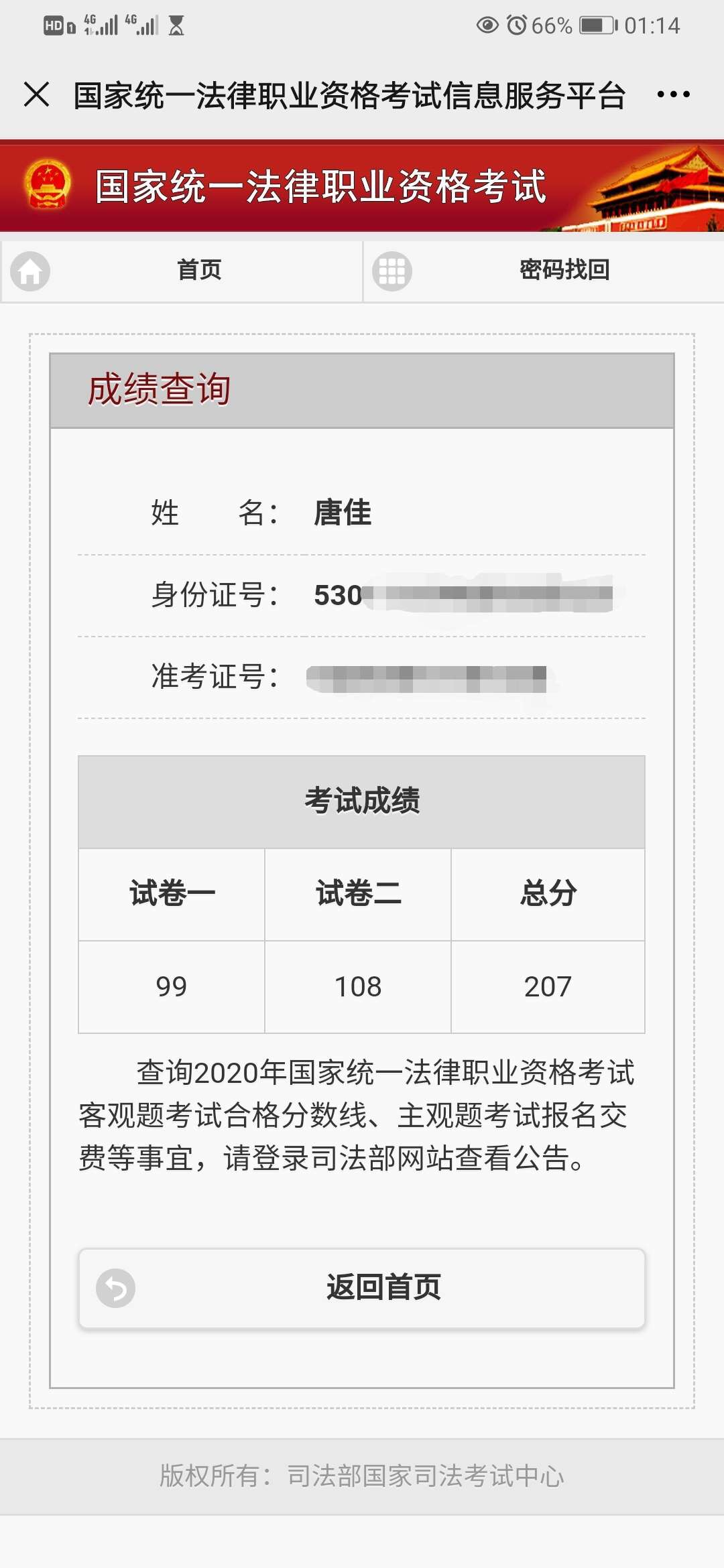 经验贴图片