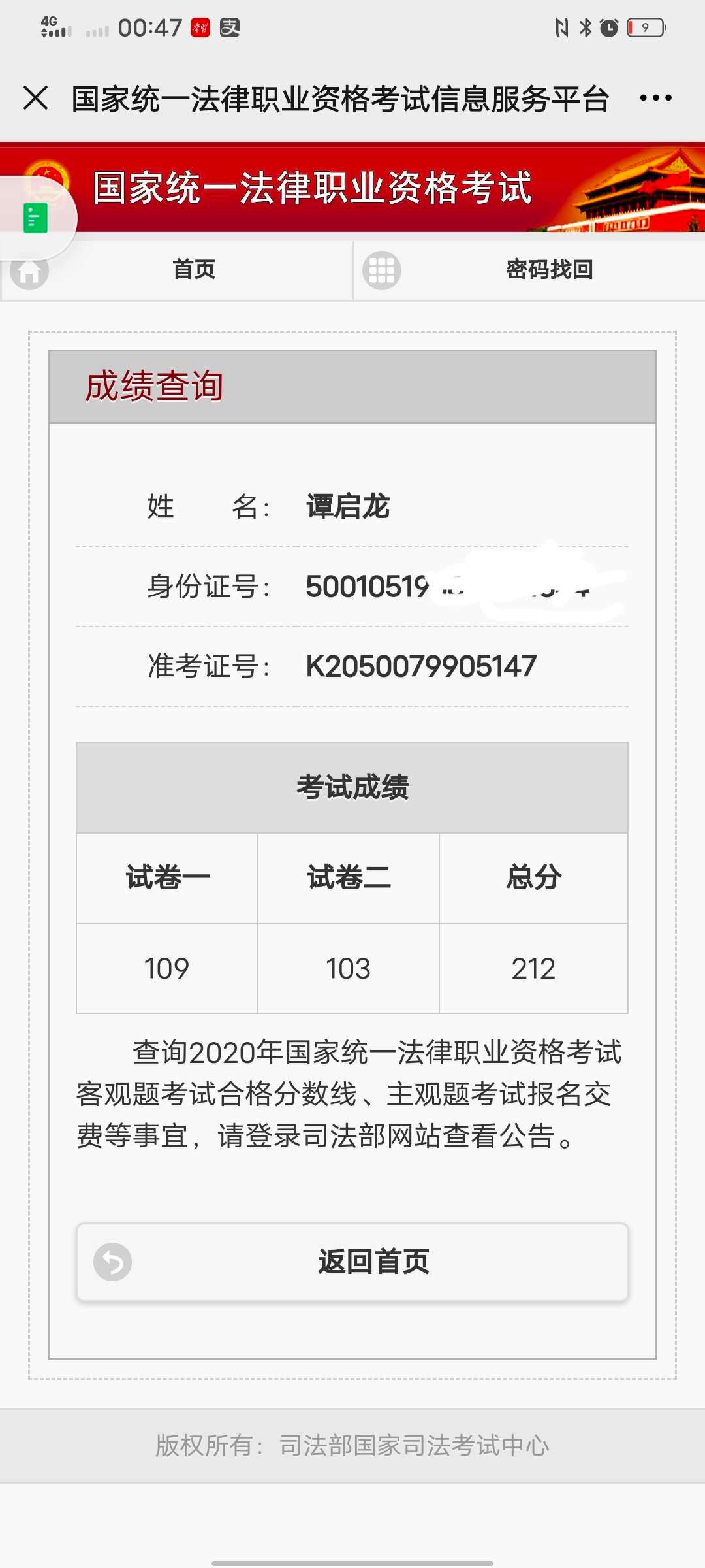经验贴图片