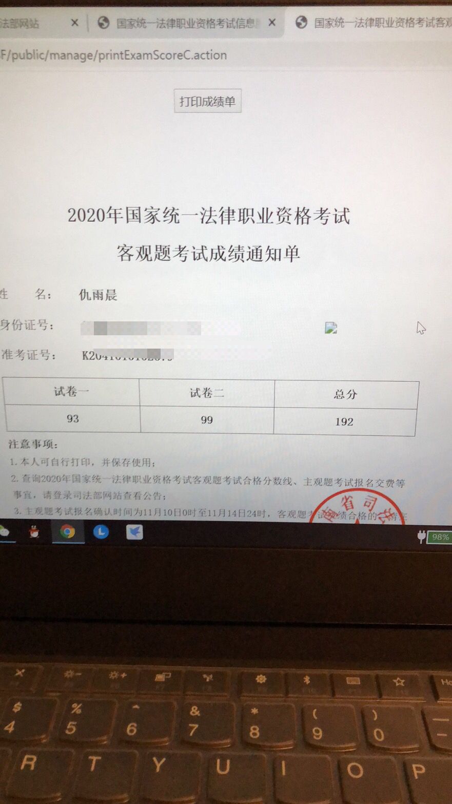 经验贴图片