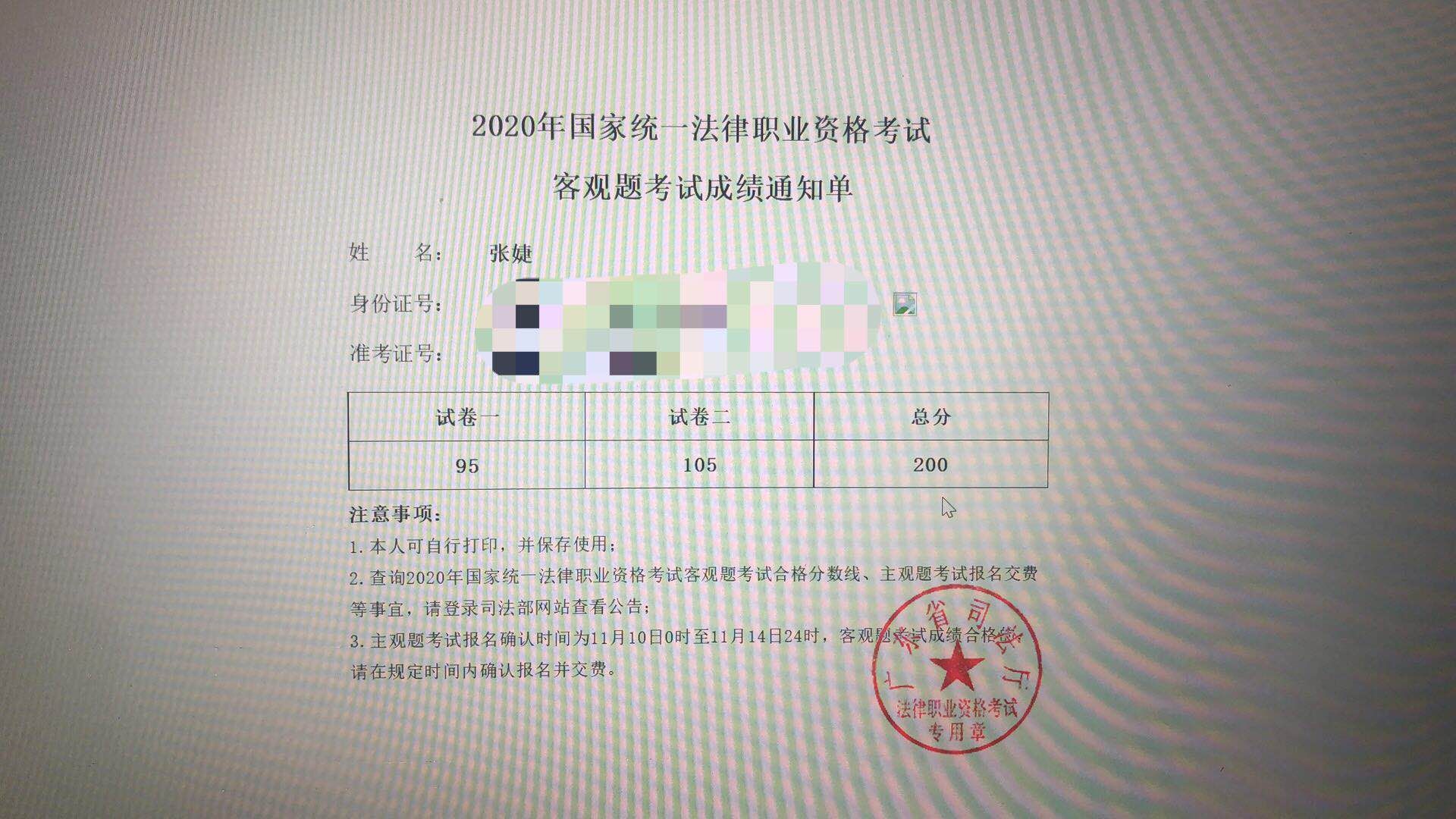 经验贴图片
