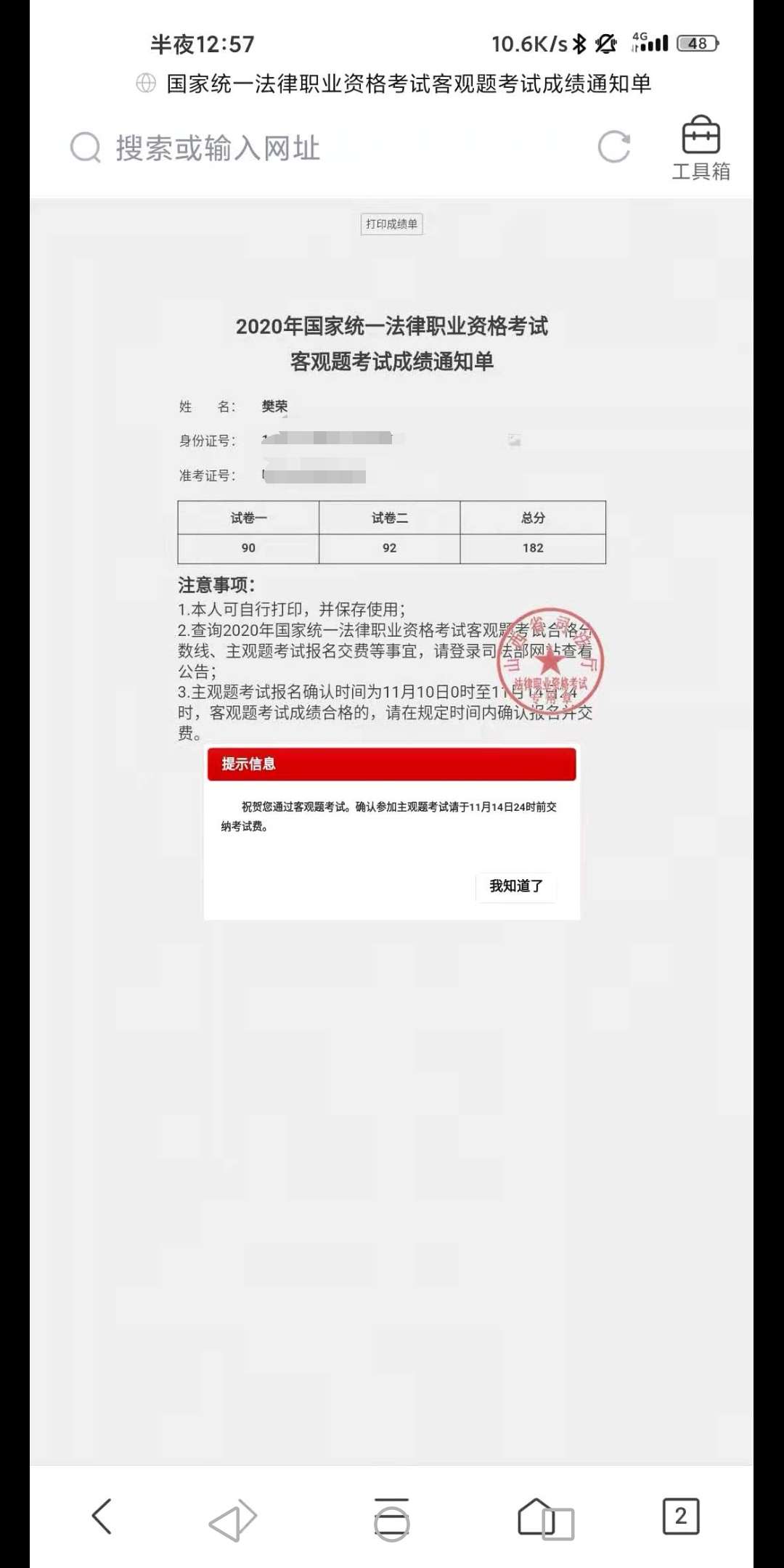 经验贴图片