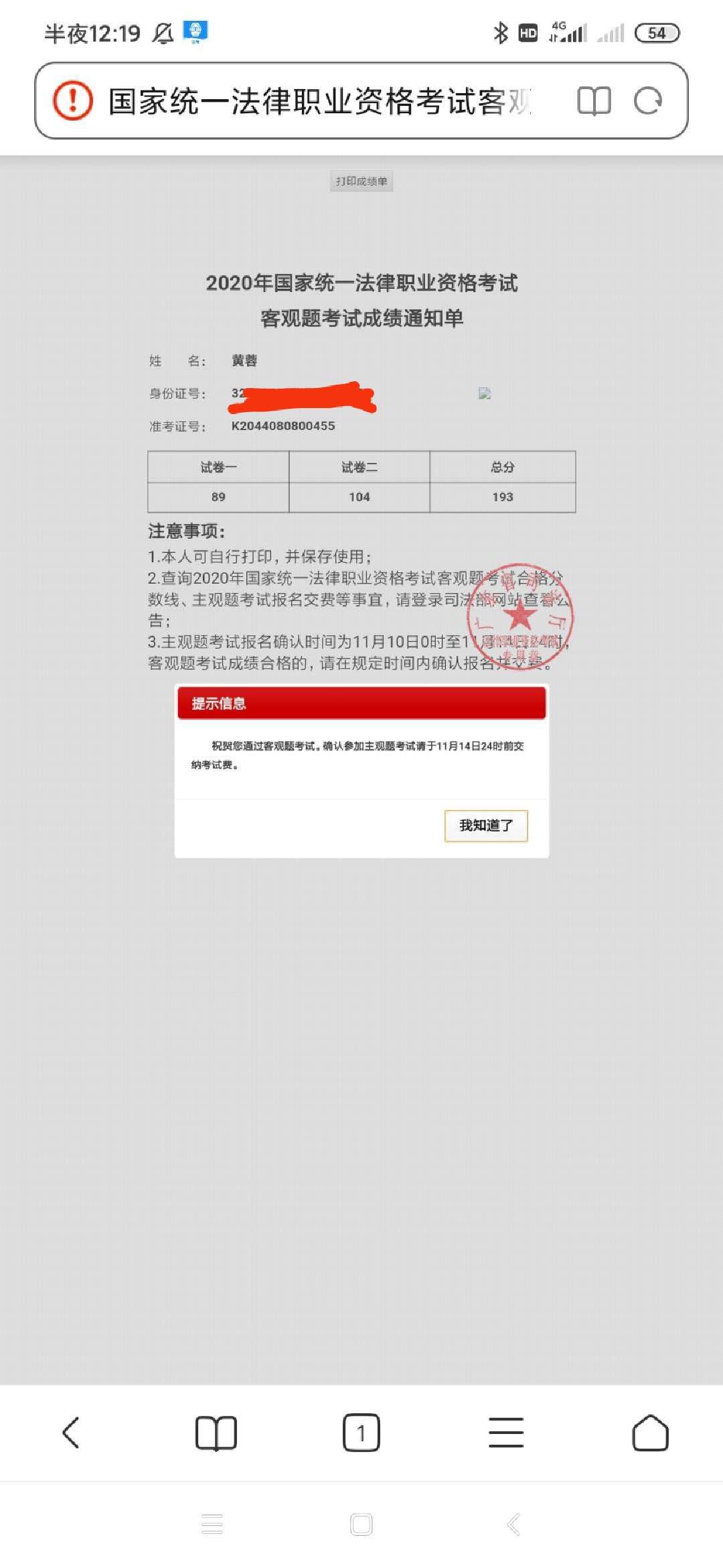 经验贴图片