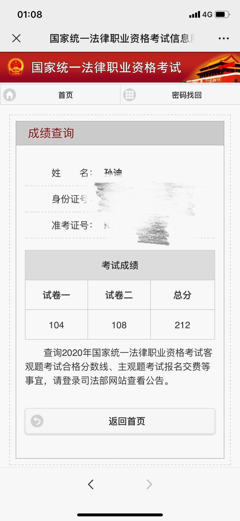 经验贴图片