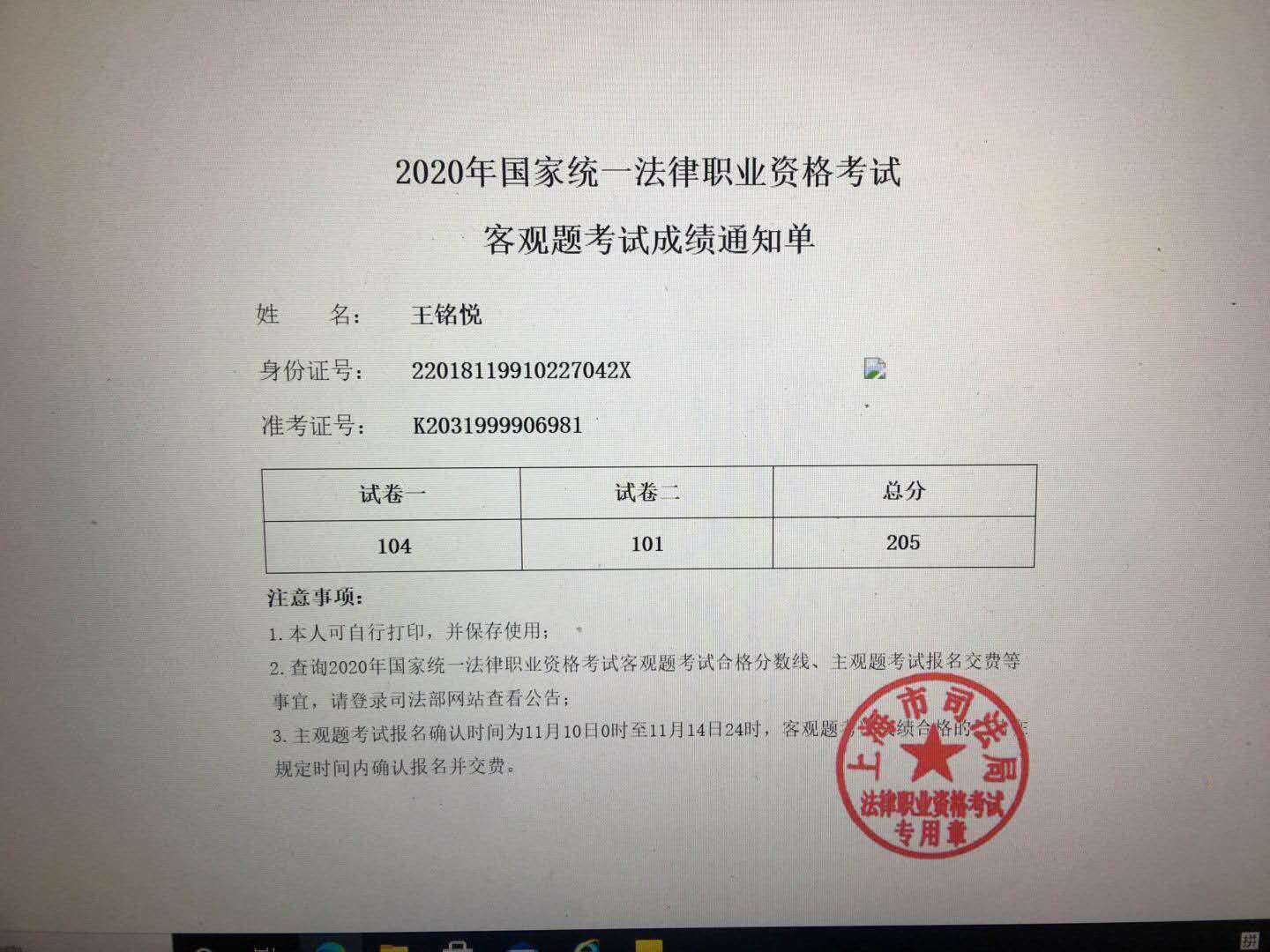 经验贴图片