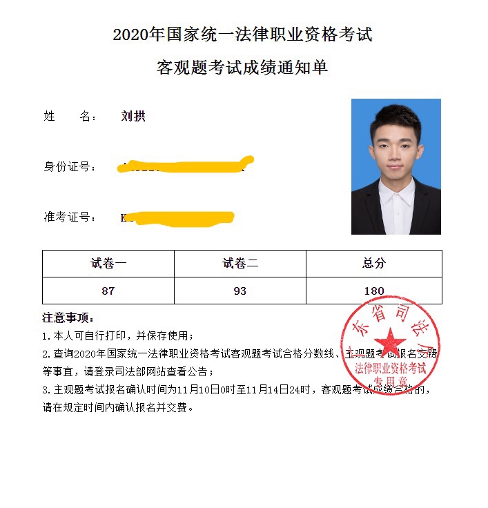 经验贴图片