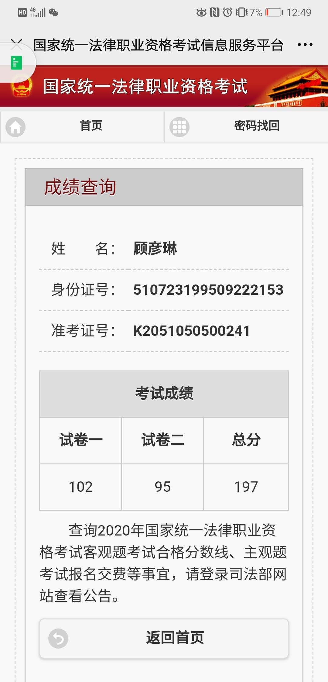 经验贴图片