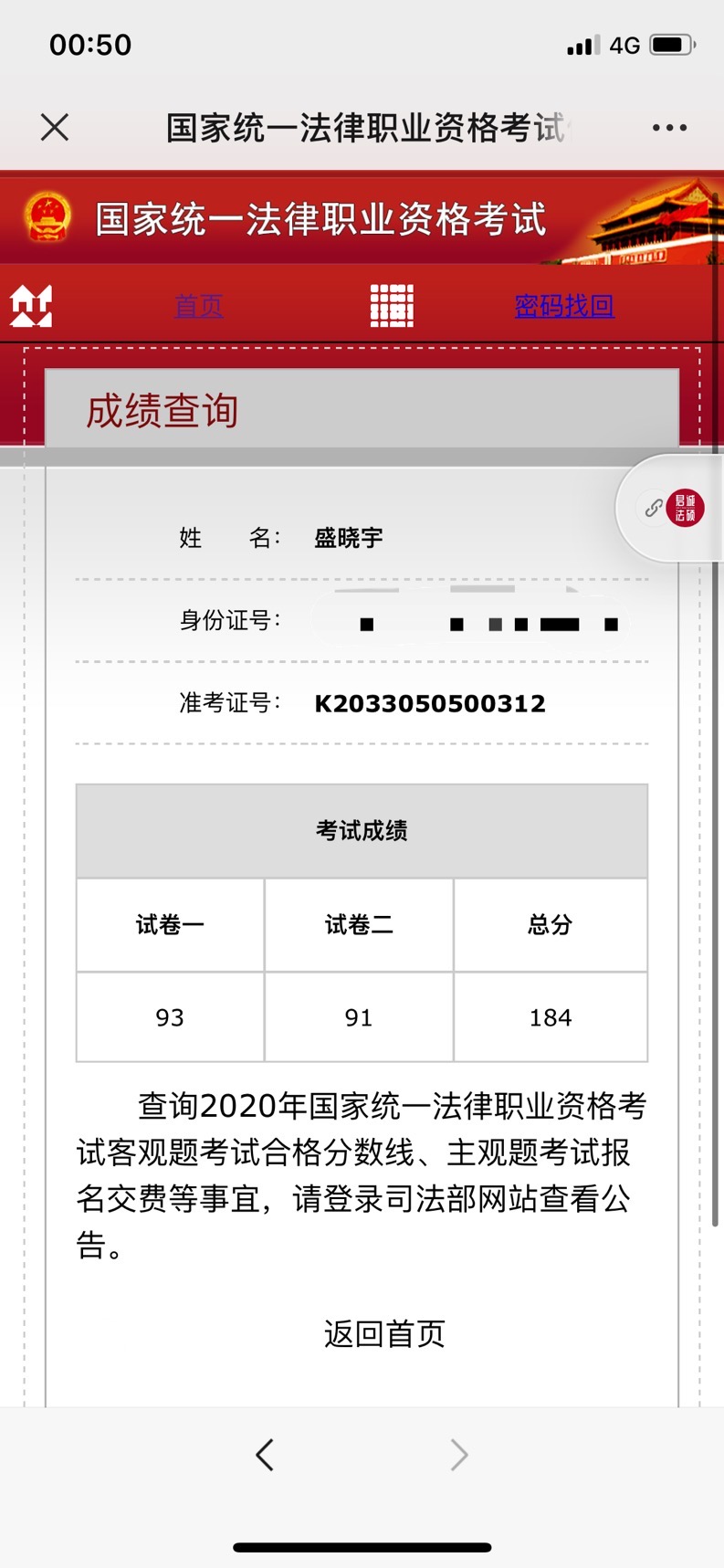经验贴图片