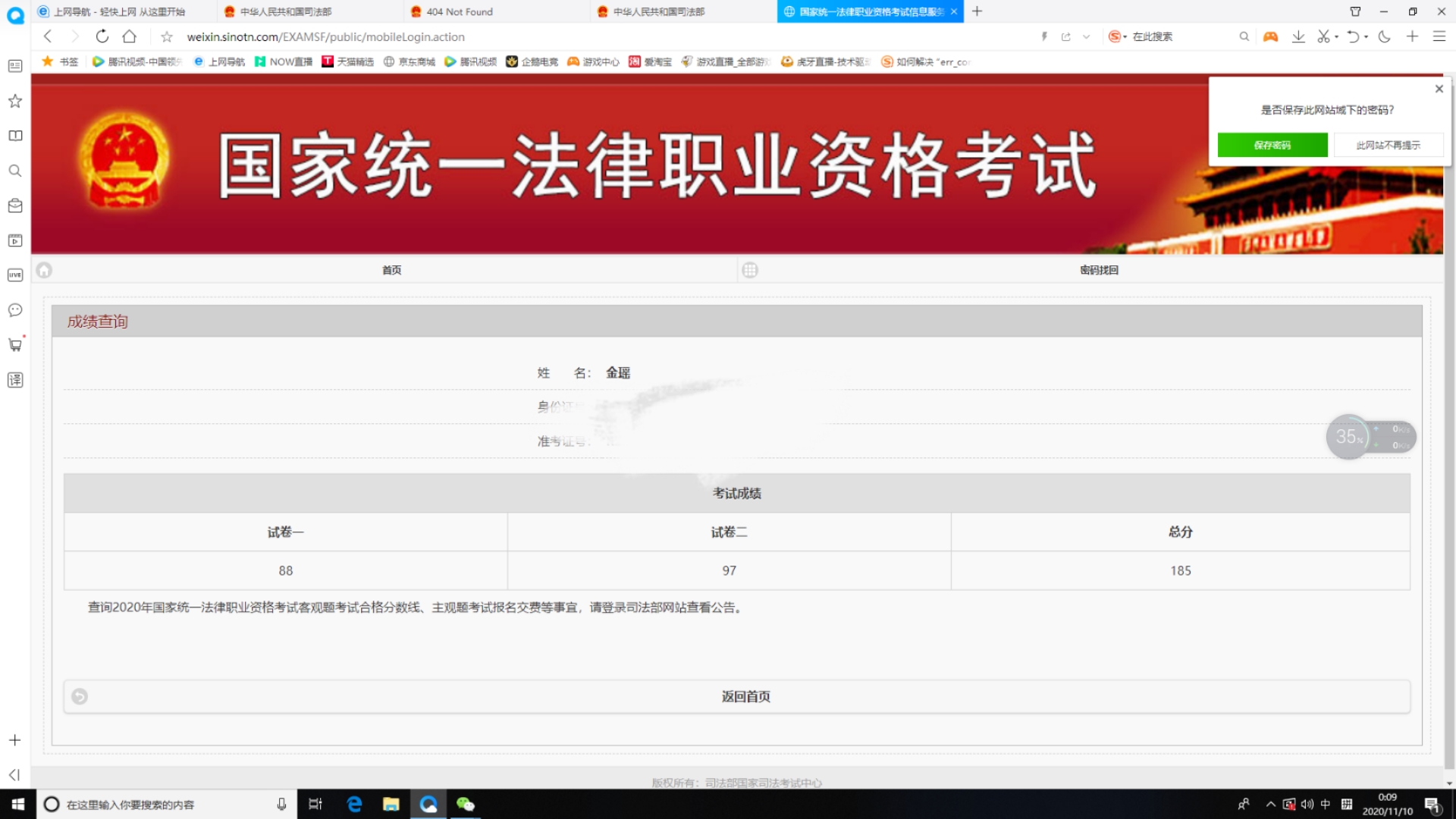 经验贴图片