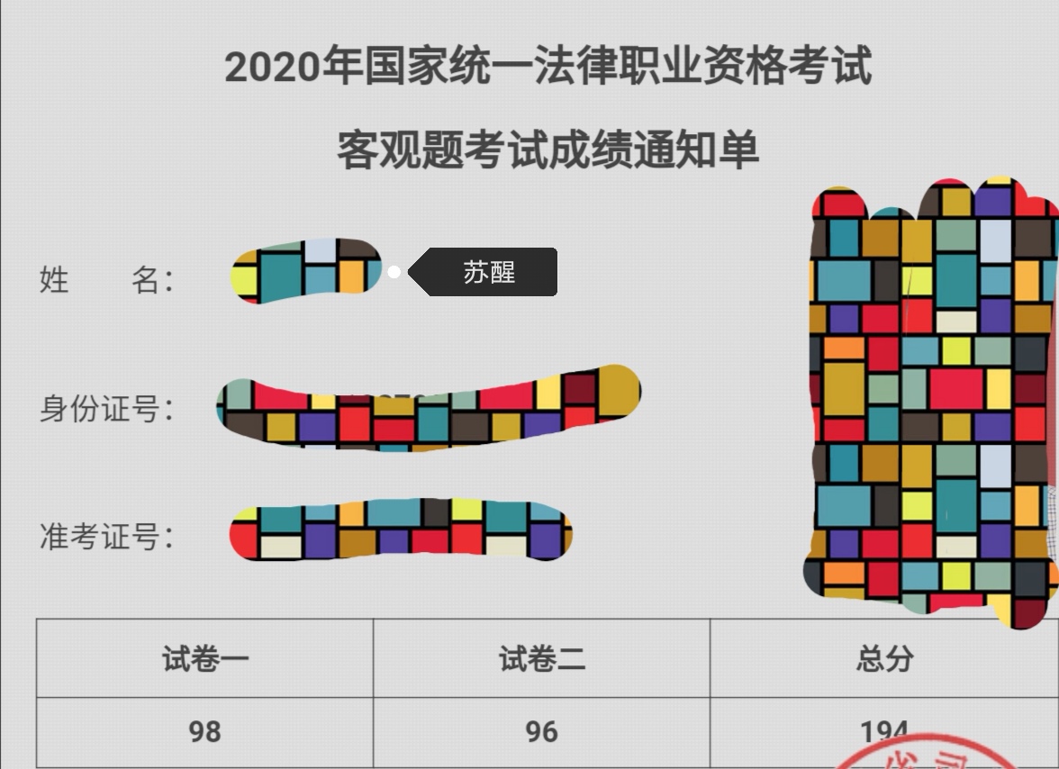 经验贴图片