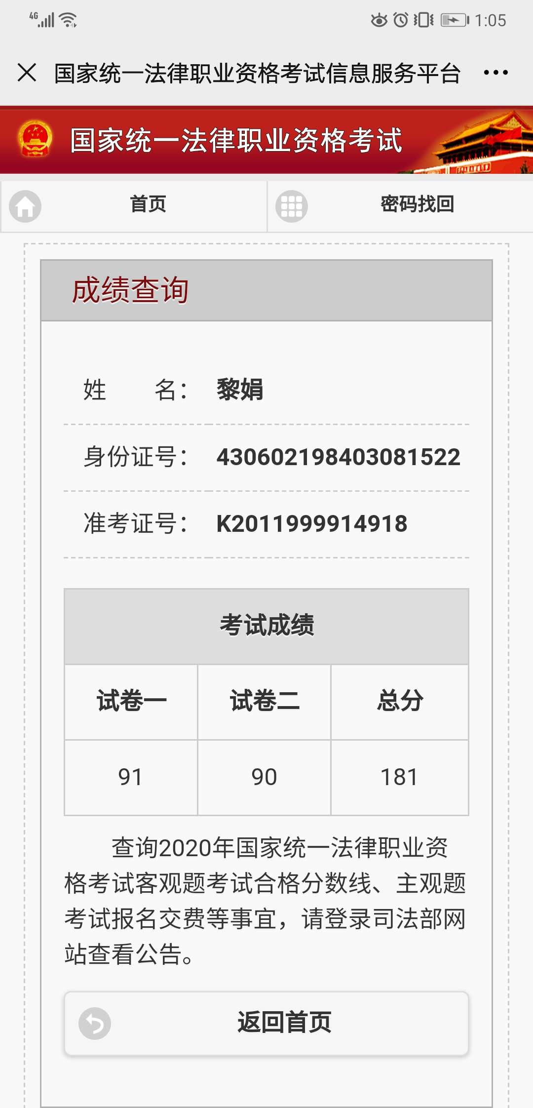 经验贴图片