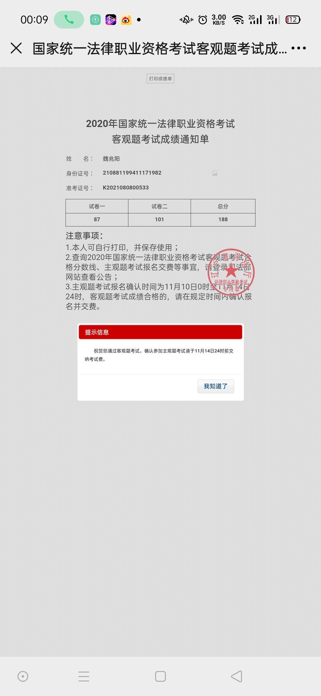 经验贴图片