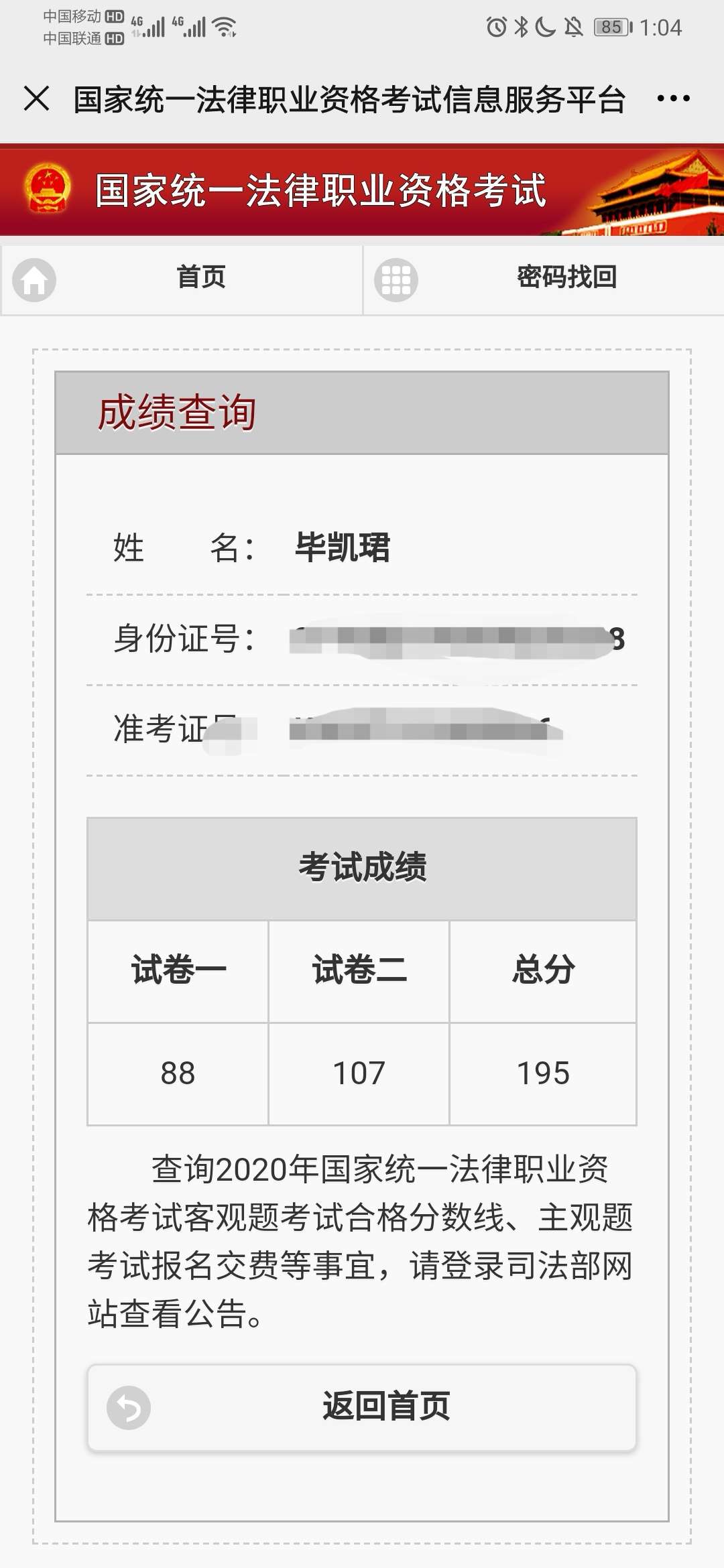 经验贴图片