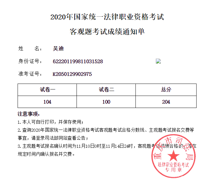 经验贴图片