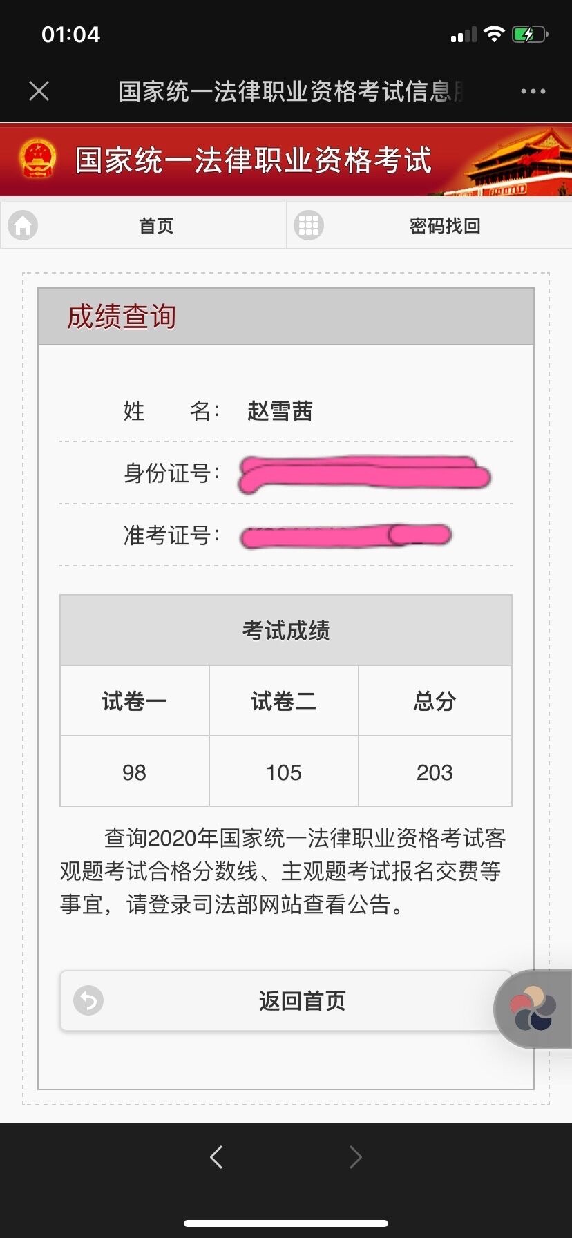 经验贴图片