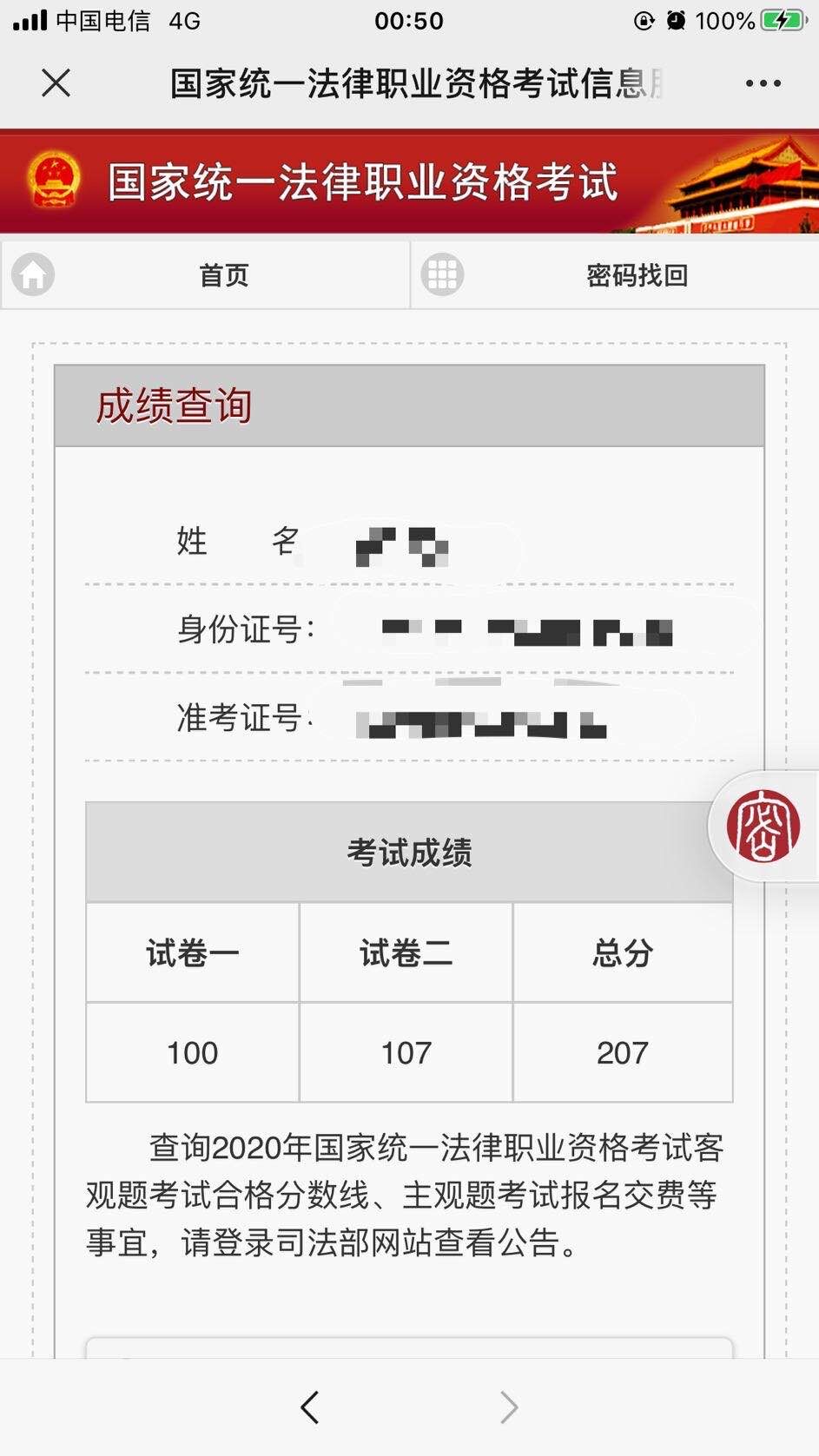 经验贴图片
