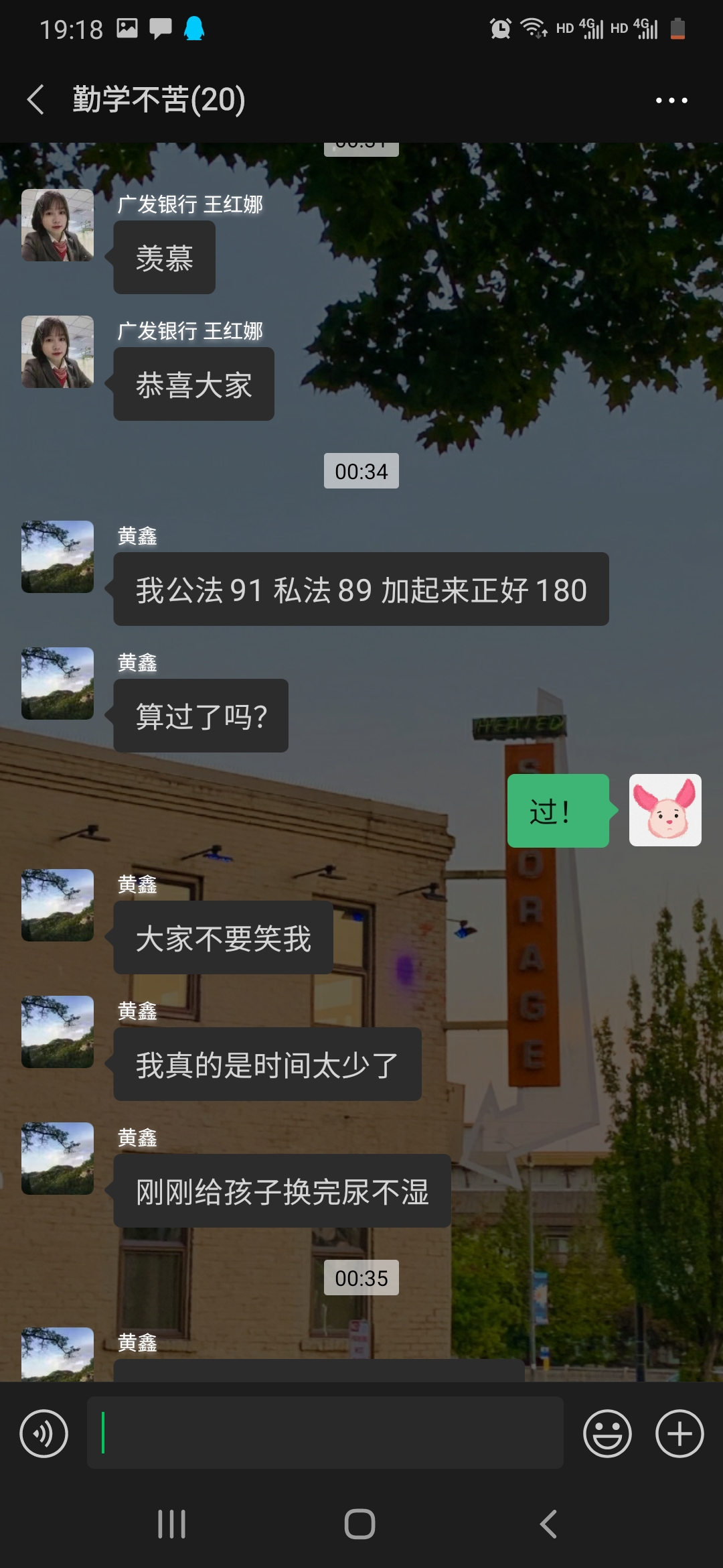 经验贴图片