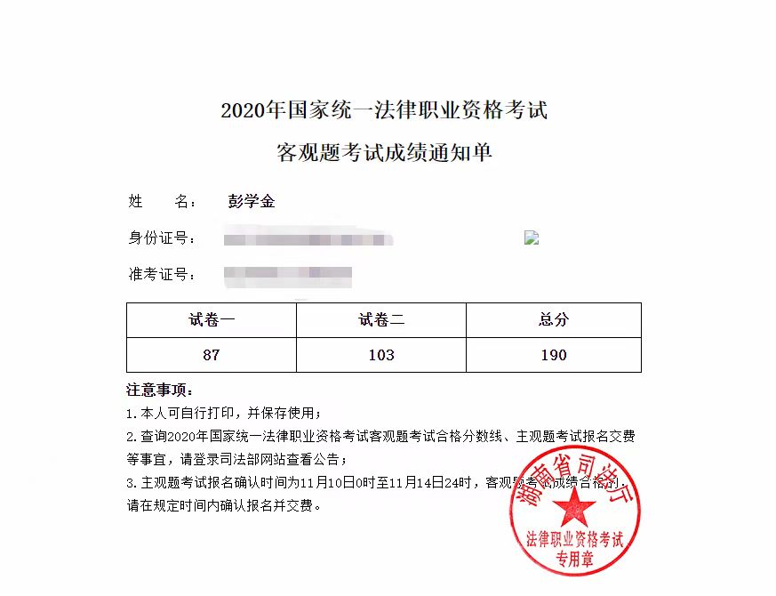 经验贴图片