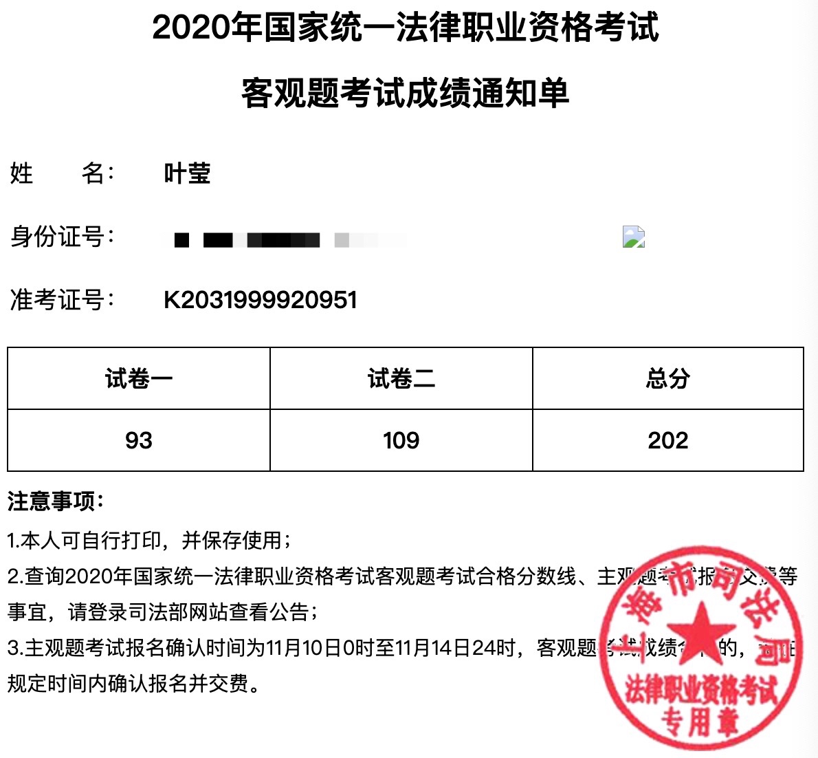 经验贴图片