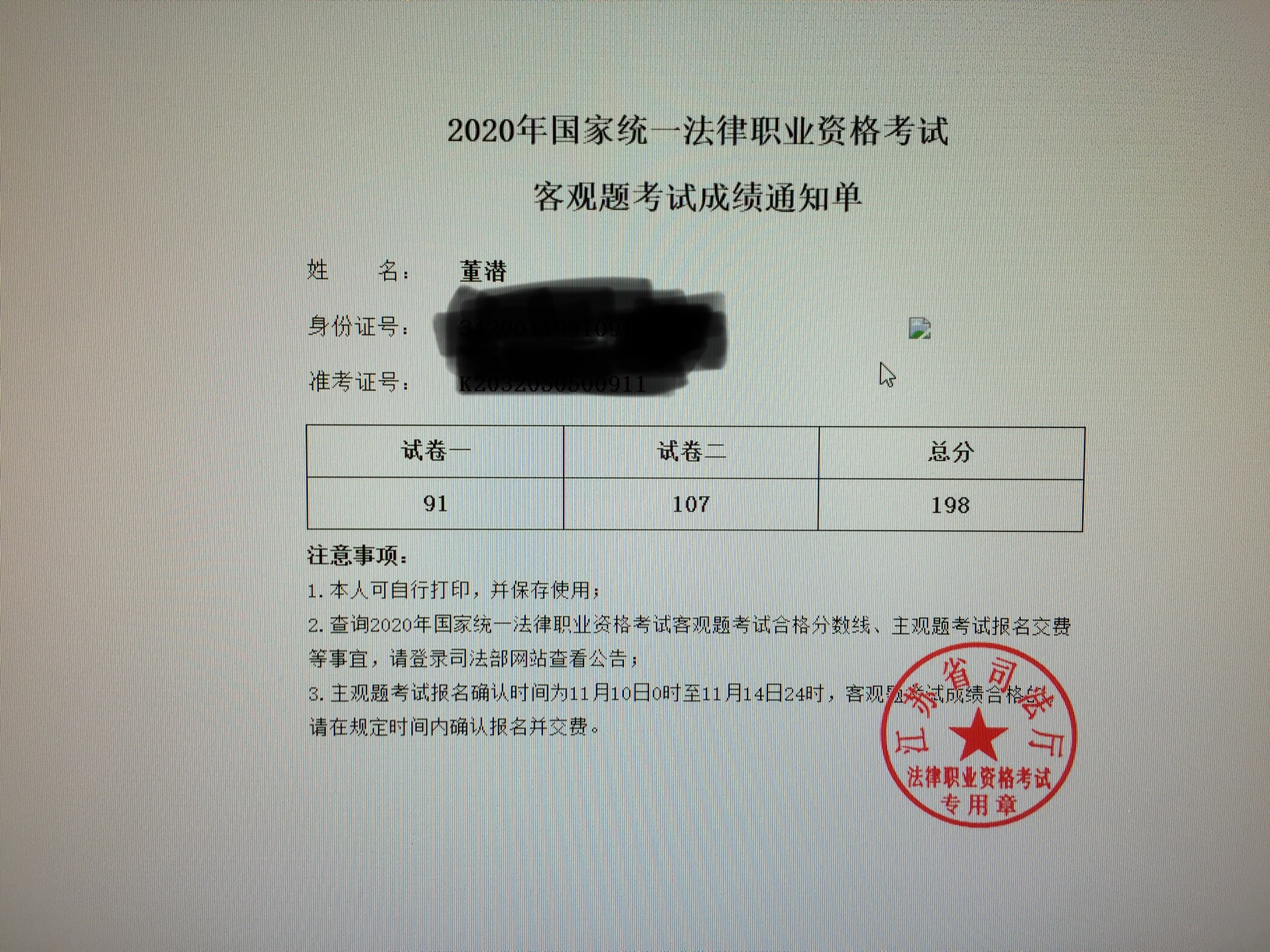 经验贴图片