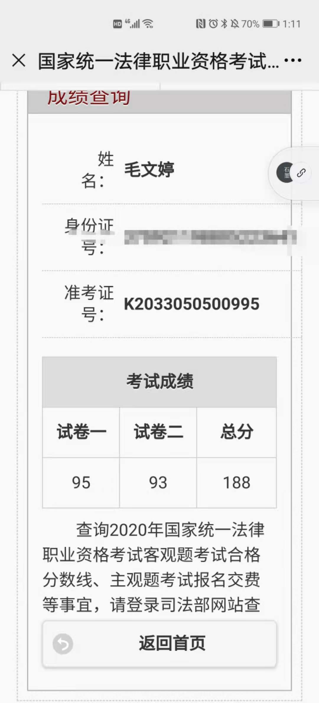 经验贴图片