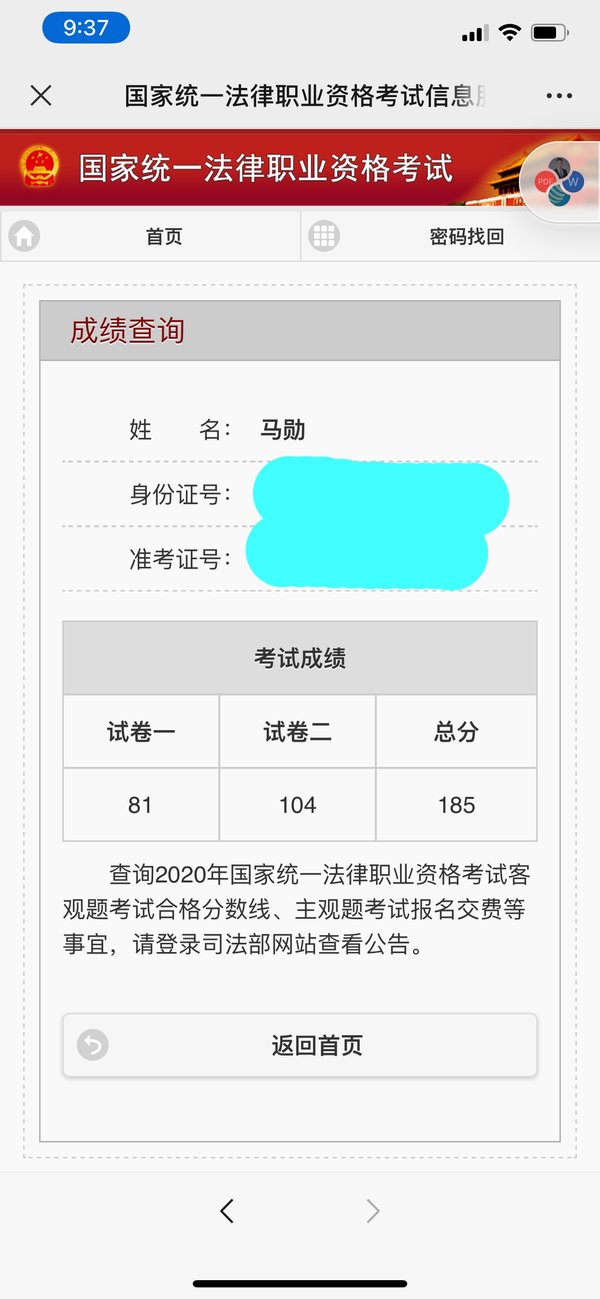 经验贴图片