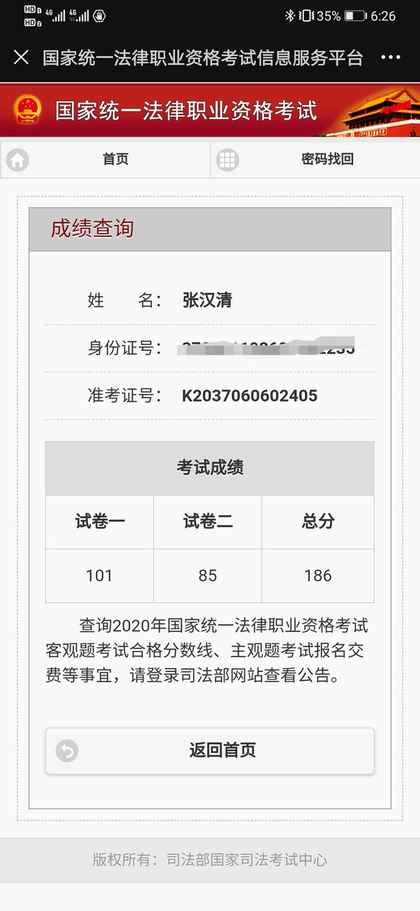 经验贴图片