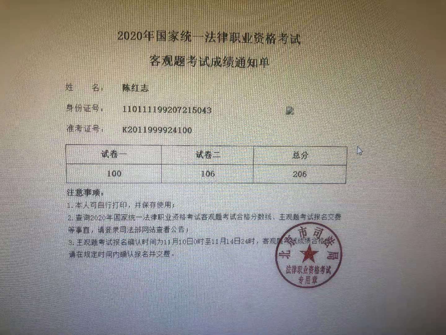经验贴图片