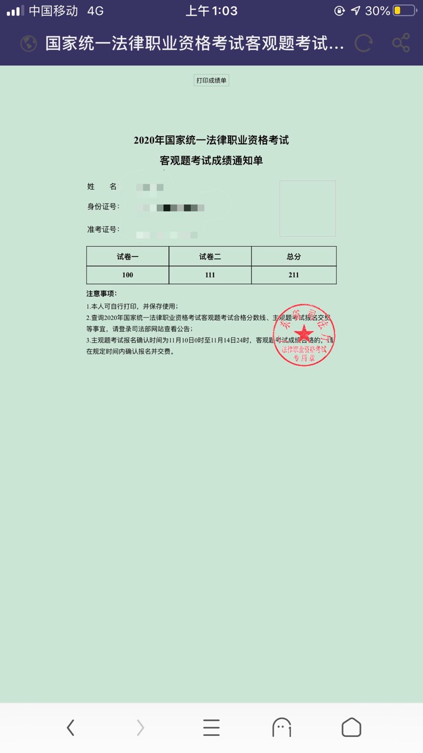 经验贴图片