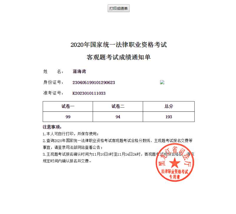 经验贴图片