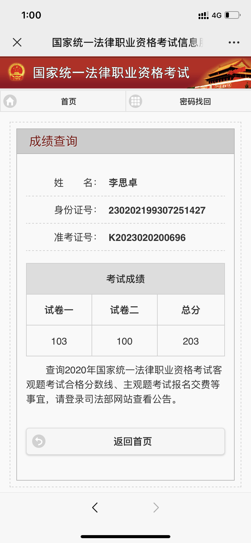 经验贴图片