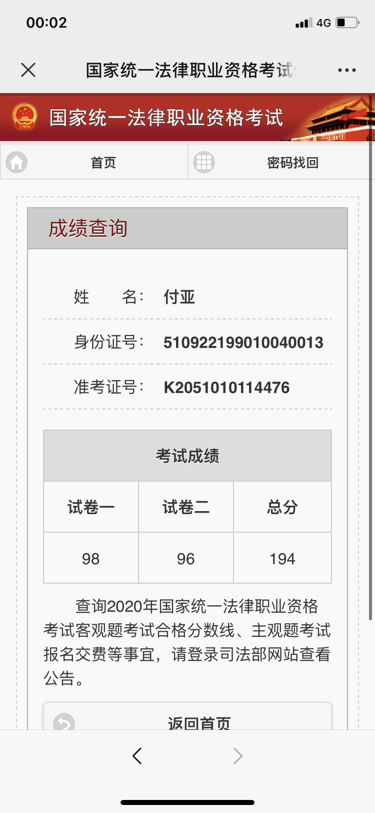 经验贴图片