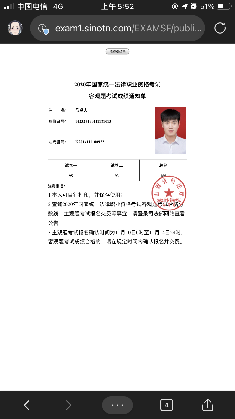 经验贴图片