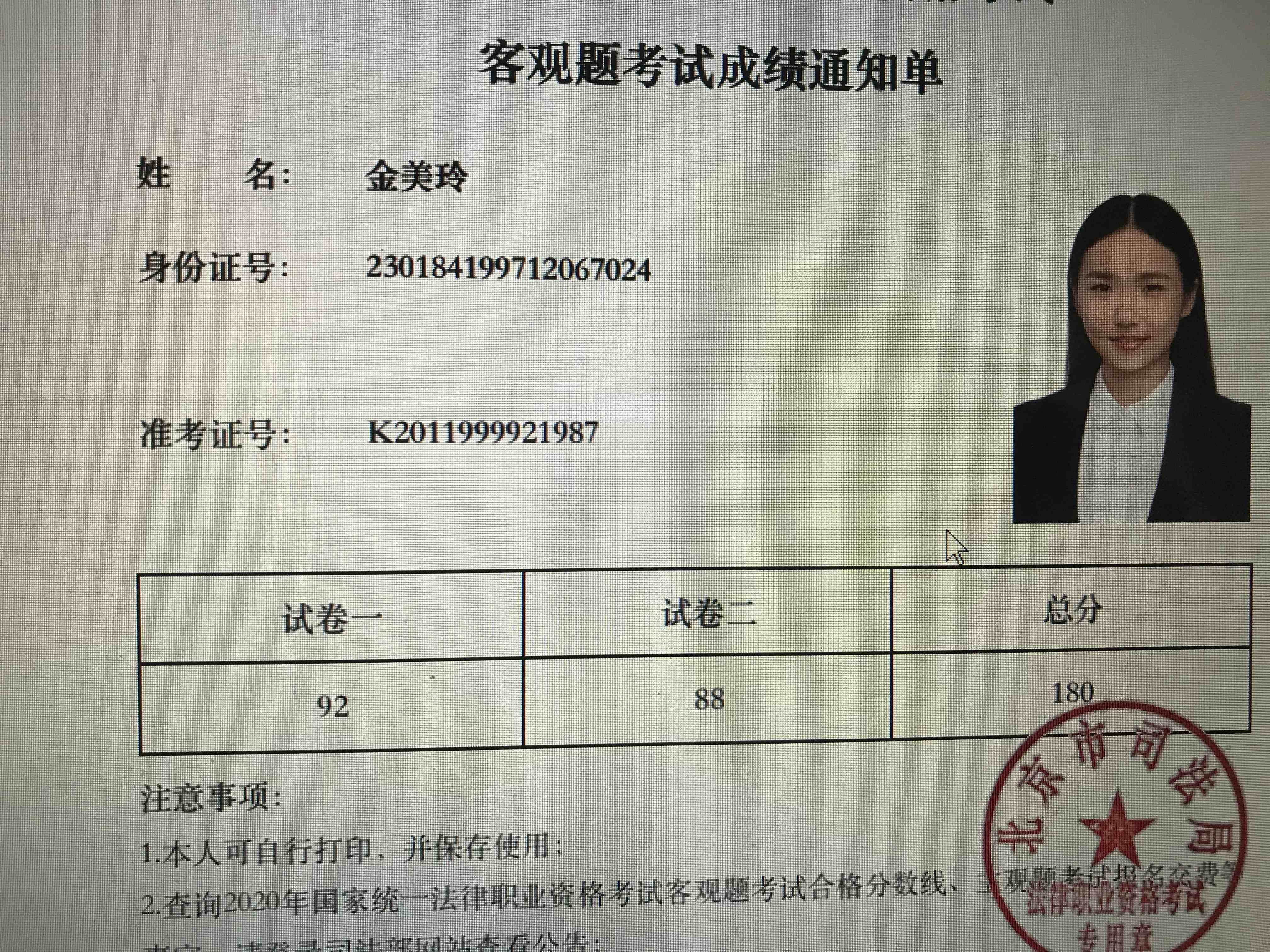 经验贴图片