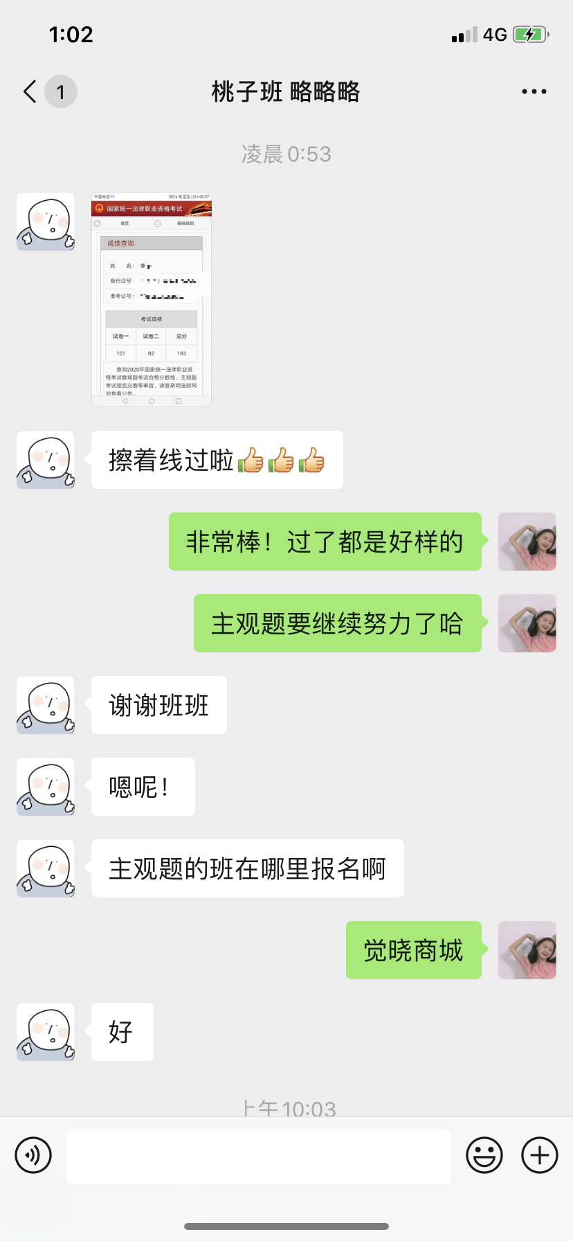 经验贴图片