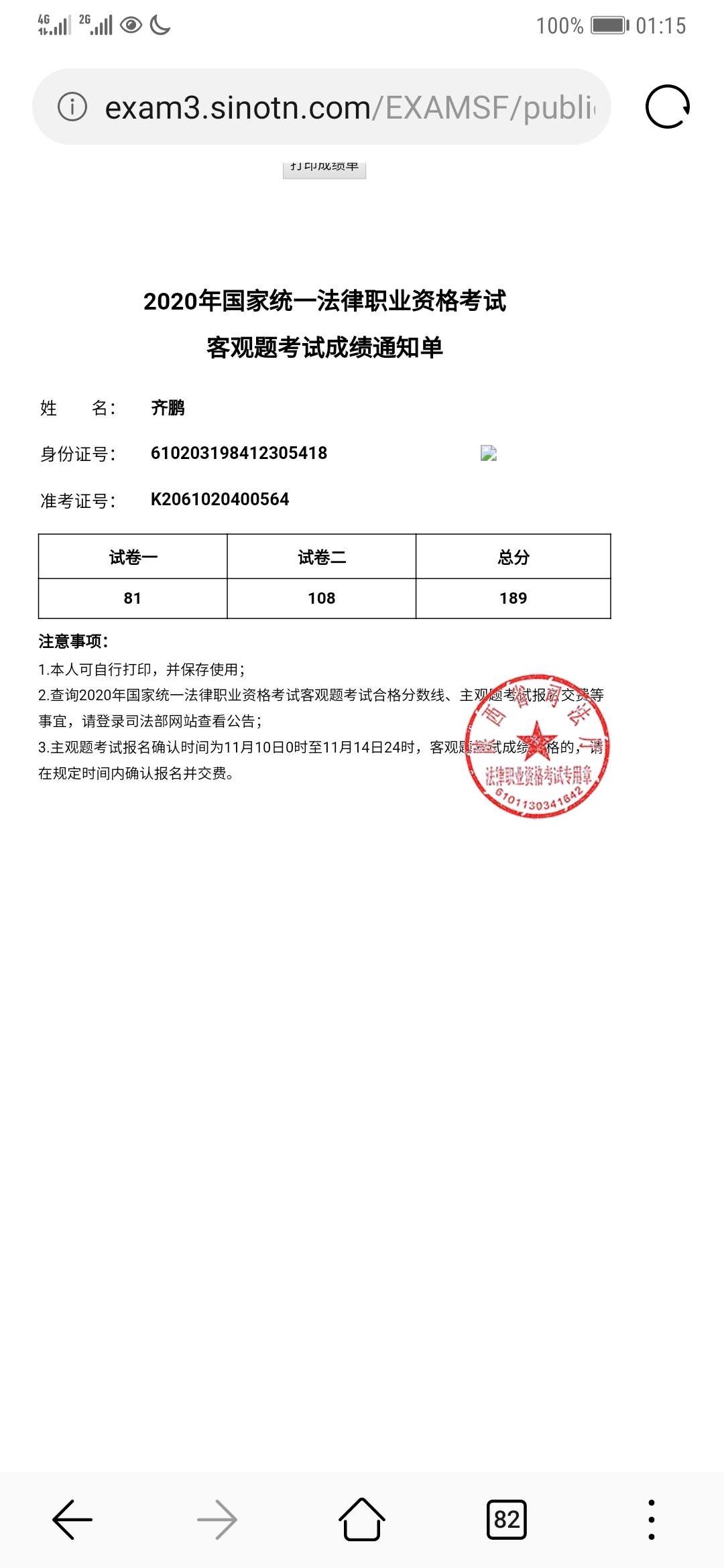 经验贴图片