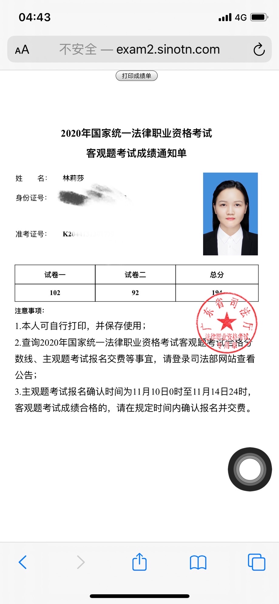 经验贴图片