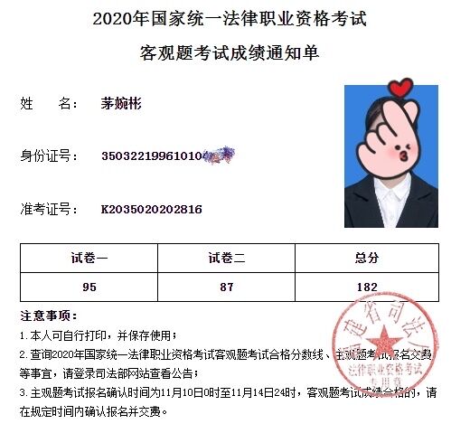 经验贴图片