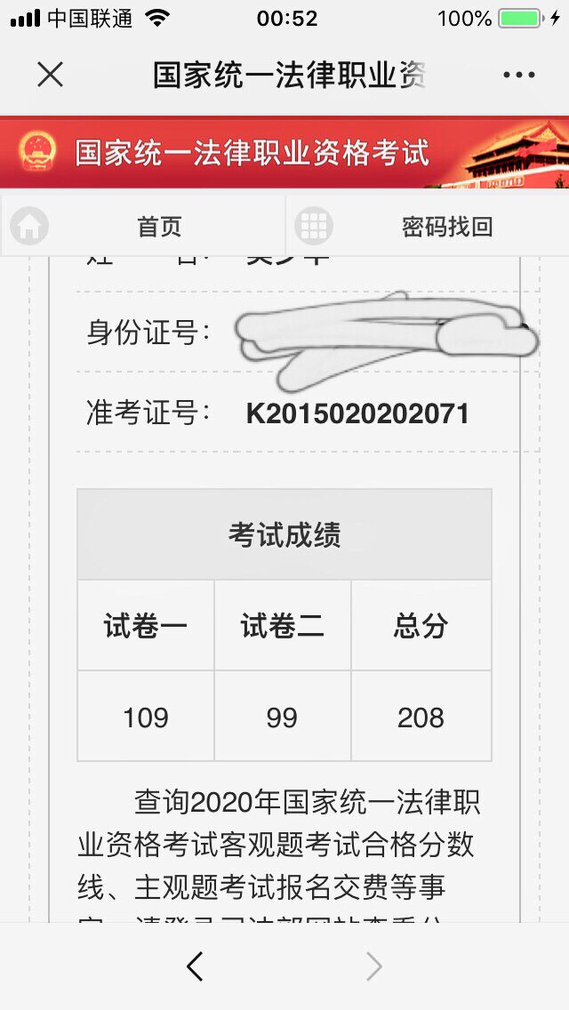 经验贴图片